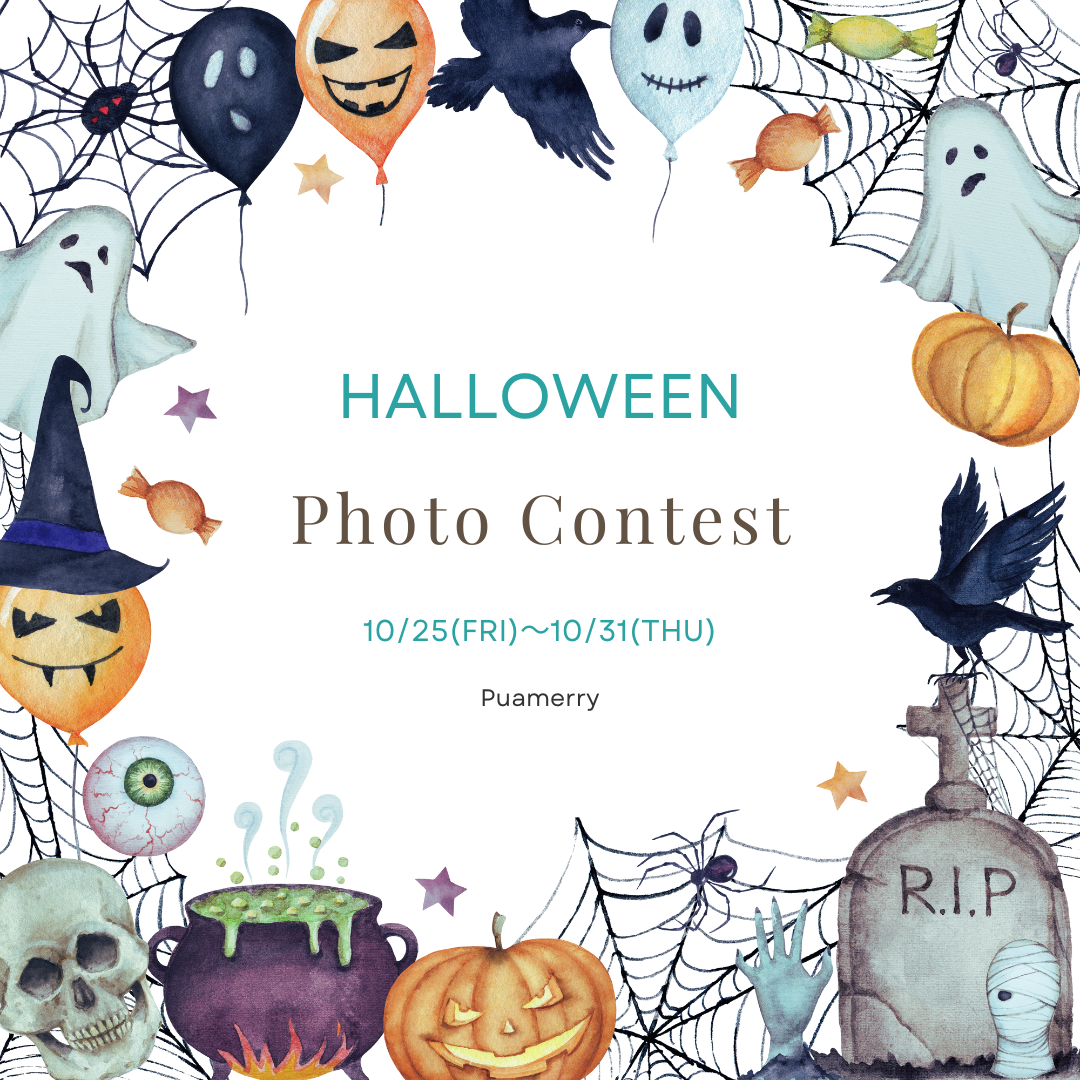 Halloween Photo contest 🎃